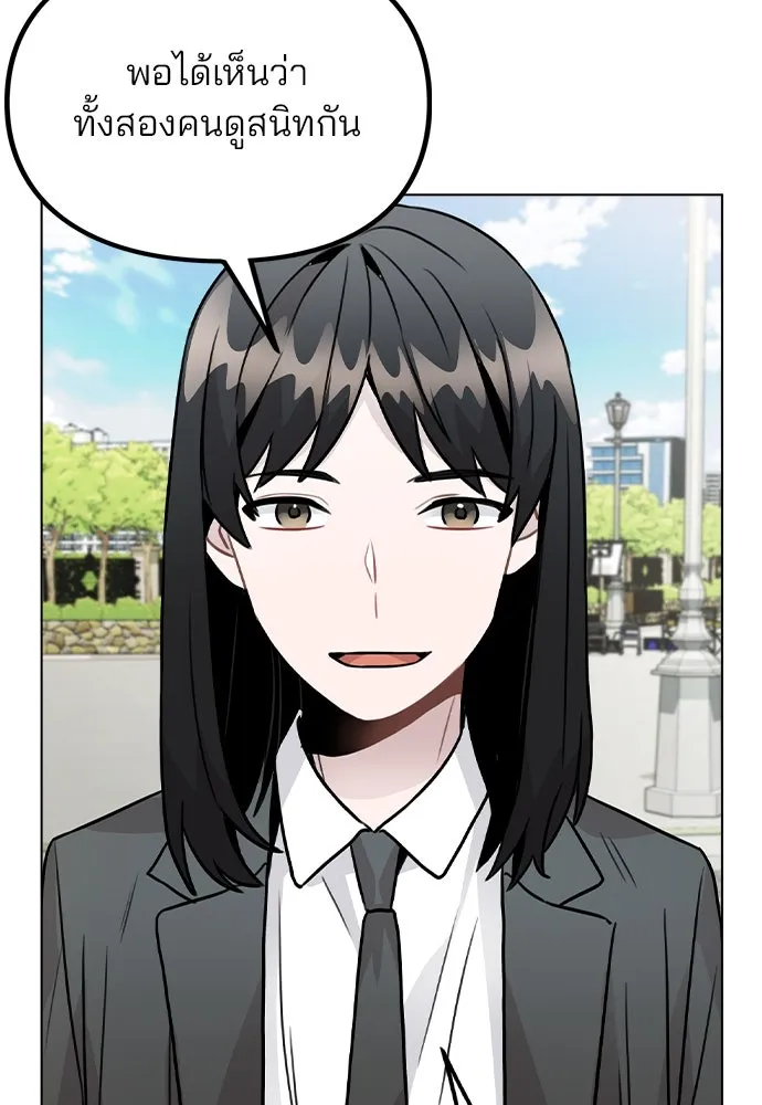 รักผิดแผน ตอนที่ 26 รูปที่ 116