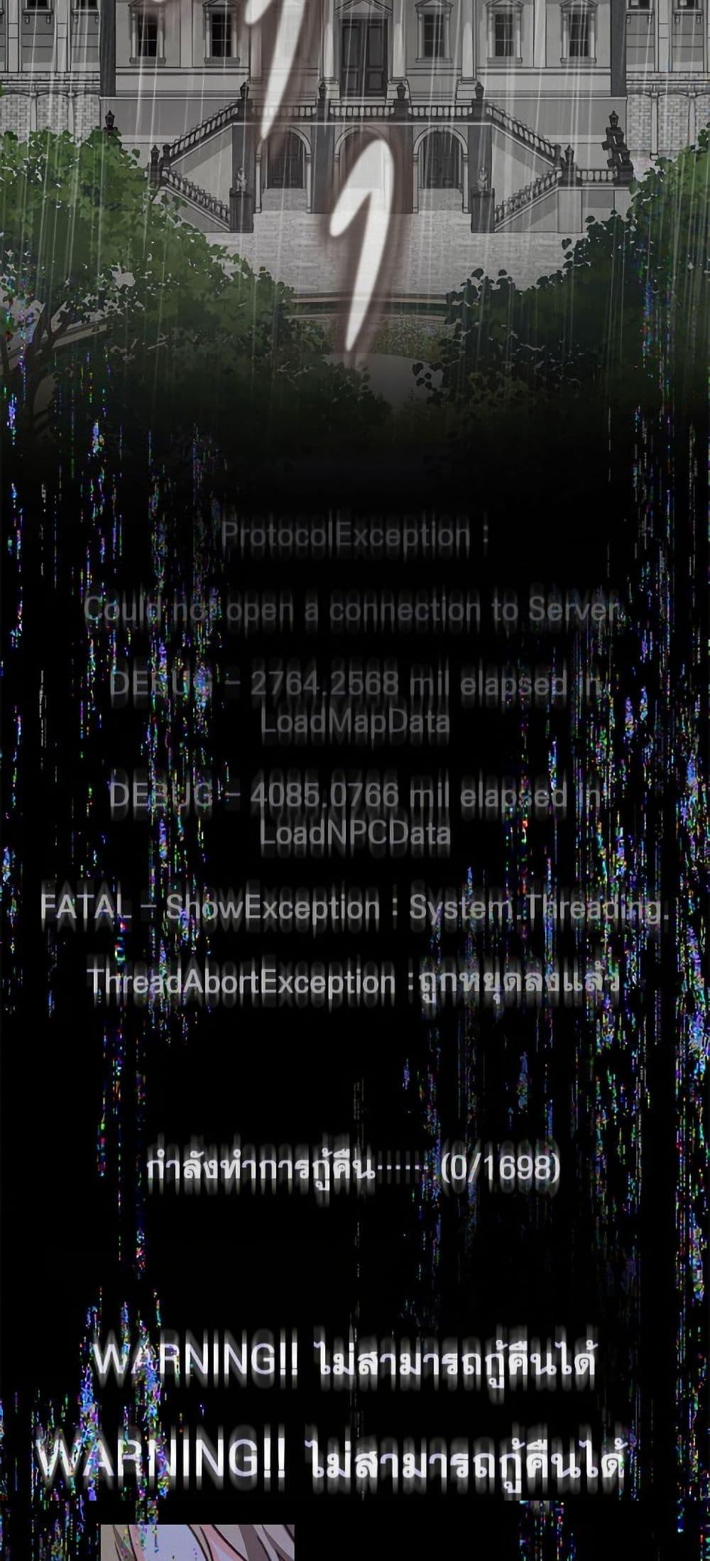 Manga-lc-com อ่านมังงะ อ่านการ์ตูน ออนไลน์ ฟรี How to Survive as a Maid in a Horror Game ตอนที่ 1 2 3 4 5 6 7 8 9 10 11 12 13 14 ฟรี ไม่มีโฆษณา Manga-lc - อ่าน มังงะ อ่าน การ์ตูน ออนไลน์ อ่านมังงะ ฟรี