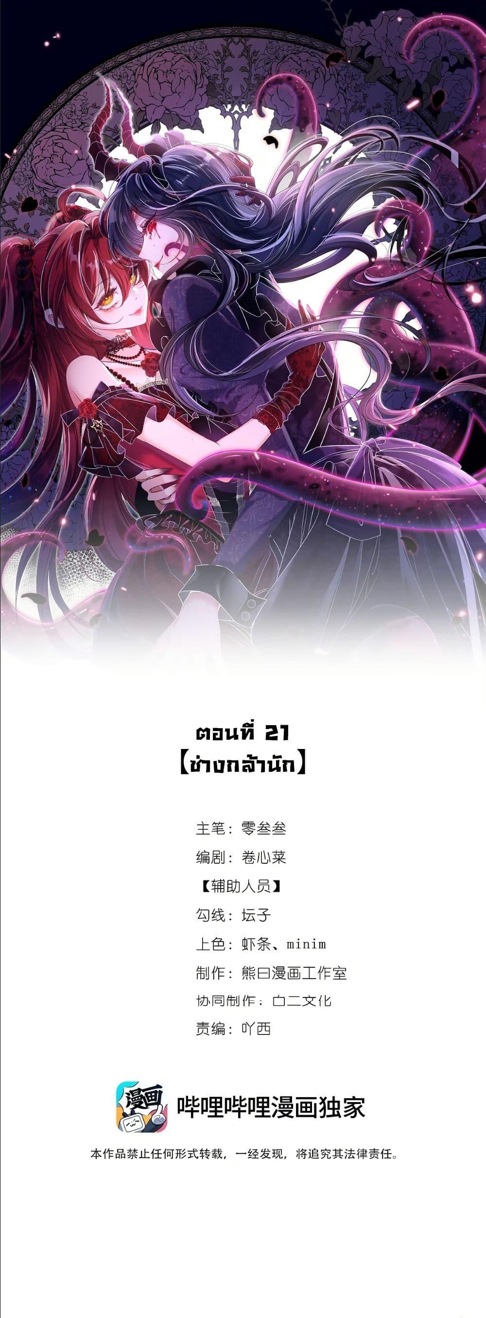 Manga-lc-com อ่านมังงะ อ่านการ์ตูน ออนไลน์ ฟรี My Only Wish as a Demon Maid Is to Be Hurt by My Lady ตอนที่ 1 2 3 4 5 6 7 8 9 10 11 12 13 14 ฟรี ไม่มีโฆษณา Manga-lc - อ่าน มังงะ อ่าน การ์ตูน ออนไลน์ อ่านมังงะ ฟรี