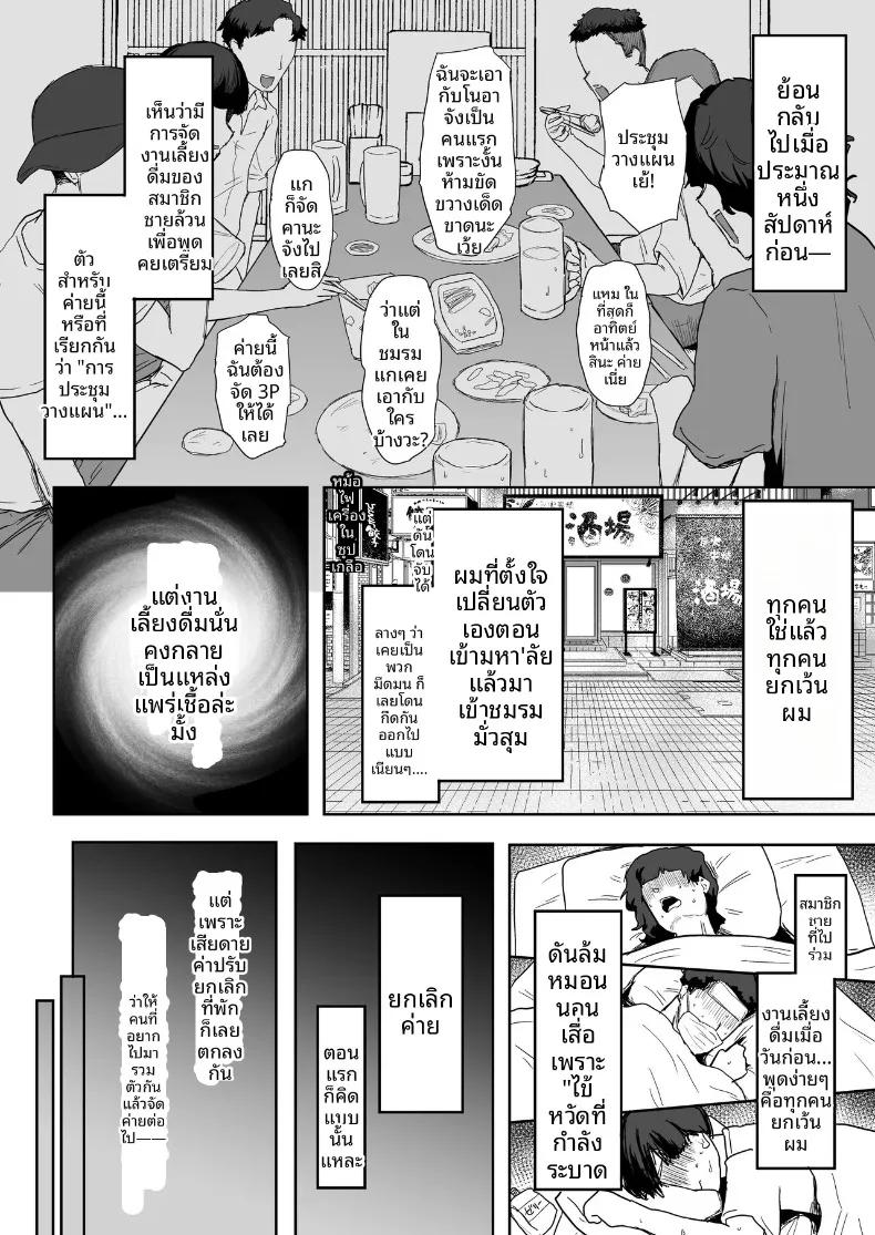 Doujin-Lc- อ่าน โดจิน มังฮวา เกาหลี ญี่ปุ่น จีน แปลไทย ผมเป็นผู้ชายคนเดียวในชมรม (PuruMetal) ตอนที่ 1 2 3 4 5 6 7 8 9 10 11 12 13 14 ฟรี ไม่มีโฆษณา อ่าน โดจิน Manhwa เกาหลี ญี่ปุ่น จีน เรามีครบ คัดมาให้เน้นๆ โดจิน 18+ รับประกันความฟินโดย  Doujin Lc