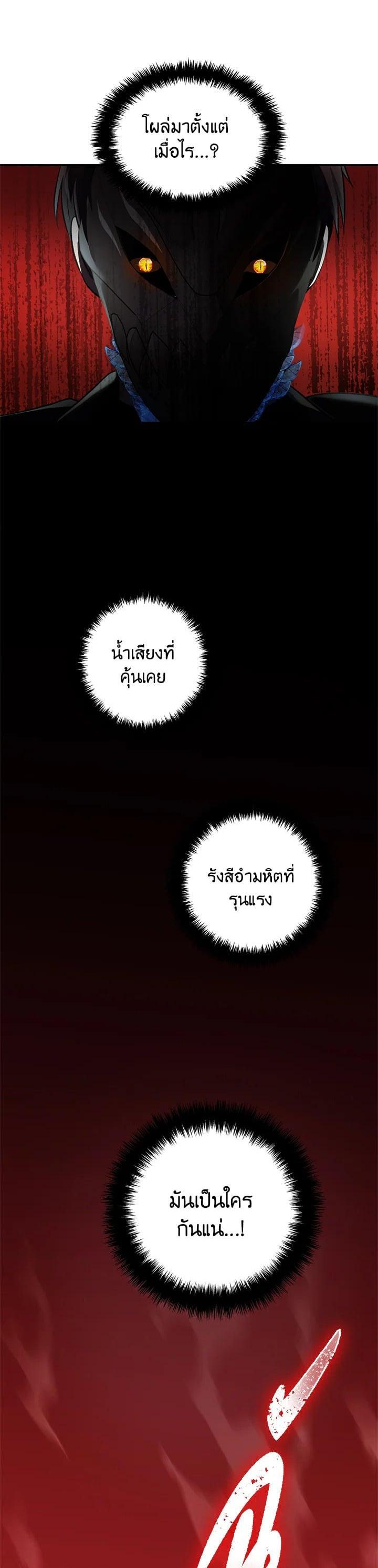 Manga-lc-com อ่านมังงะ อ่านการ์ตูน ออนไลน์ ฟรี Second Life Ranker ตอนที่ 1 2 3 4 5 6 7 8 9 10 11 12 13 14 ฟรี ไม่มีโฆษณา Manga-lc - อ่าน มังงะ อ่าน การ์ตูน ออนไลน์ อ่านมังงะ ฟรี
