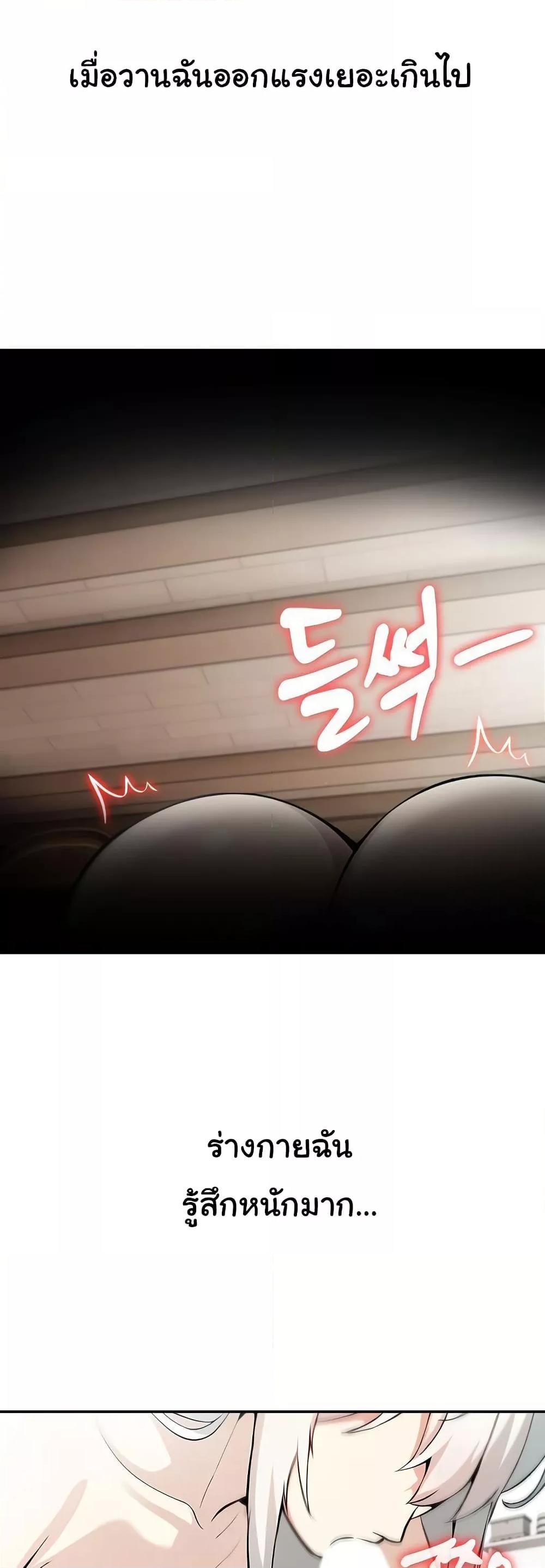 Doujin-Lc- อ่าน โดจิน มังฮวา เกาหลี ญี่ปุ่น จีน แปลไทย Isekai Dragondick Knight Commander ตอนที่ 1 2 3 4 5 6 7 8 9 10 11 12 13 14 ฟรี ไม่มีโฆษณา อ่าน โดจิน Manhwa เกาหลี ญี่ปุ่น จีน เรามีครบ คัดมาให้เน้นๆ โดจิน 18+ รับประกันความฟินโดย  Doujin Lc