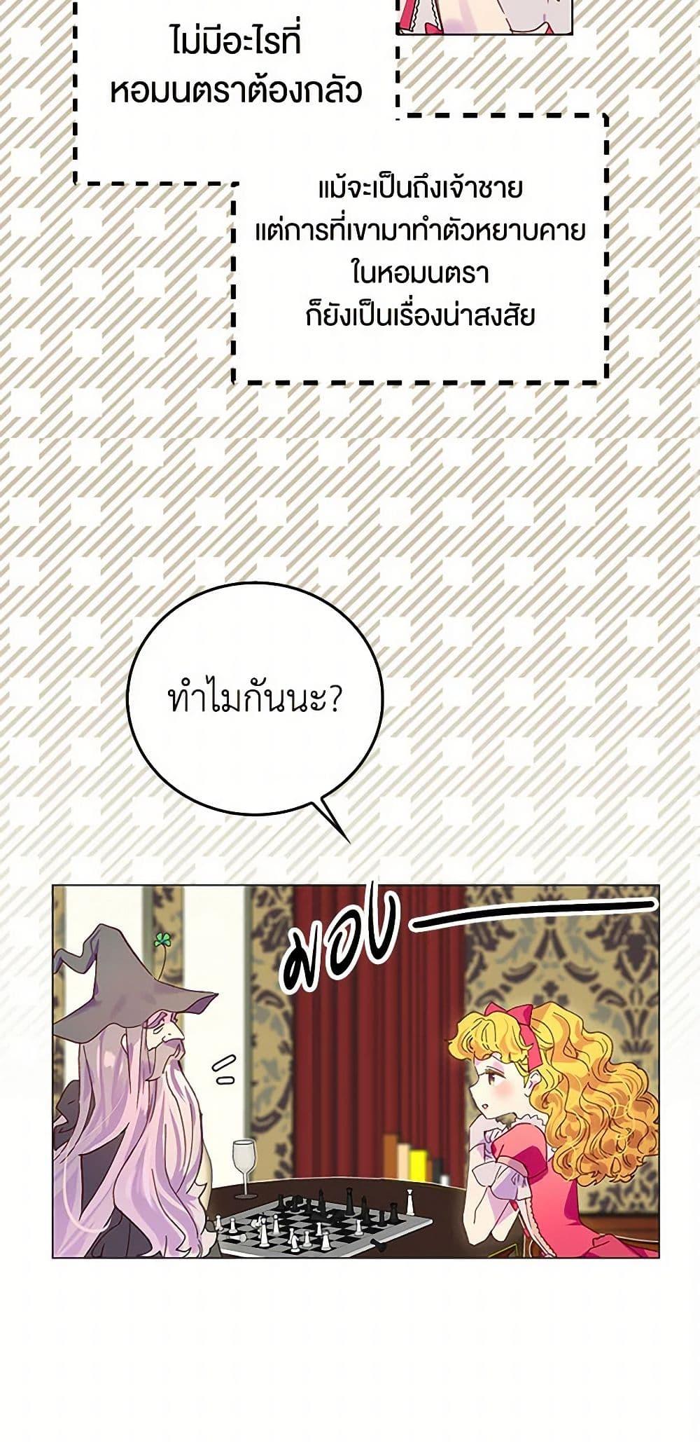 Manga-lc-com อ่านมังงะ อ่านการ์ตูน ออนไลน์ ฟรี Miss Not-So Sidekick ตอนที่ 1 2 3 4 5 6 7 8 9 10 11 12 13 14 ฟรี ไม่มีโฆษณา Manga-lc - อ่าน มังงะ อ่าน การ์ตูน ออนไลน์ อ่านมังงะ ฟรี