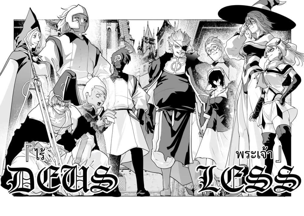 Manga-lc-com อ่านมังงะ อ่านการ์ตูน ออนไลน์ ฟรี Akuyaku Kizoku ga Hirakinaotte Hametsu Furagu o Jitsuryoku de Hataki Otteitara, Itsunomanika Hirointachi Kara Eiyuushi Sareru you ni Natta ken ตอนที่ 1 2 3 4 5 6 7 8 9 10 11 12 13 14 ฟรี ไม่มีโฆษณา Manga-lc - อ่าน มังงะ อ่าน การ์ตูน ออนไลน์ อ่านมังงะ ฟรี