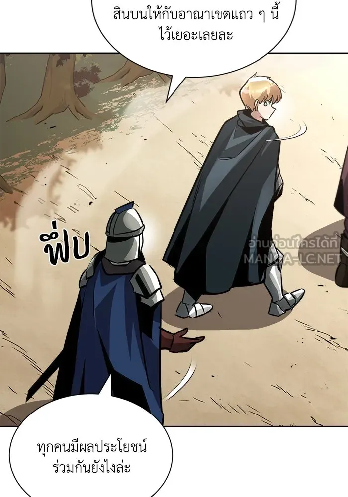 ชีวิตพลิกผันของลอร์ดผู้เกียจคร้าน ตอนที่ 47 ผลประโยชน์ร่วมกัน รูปที่ 105