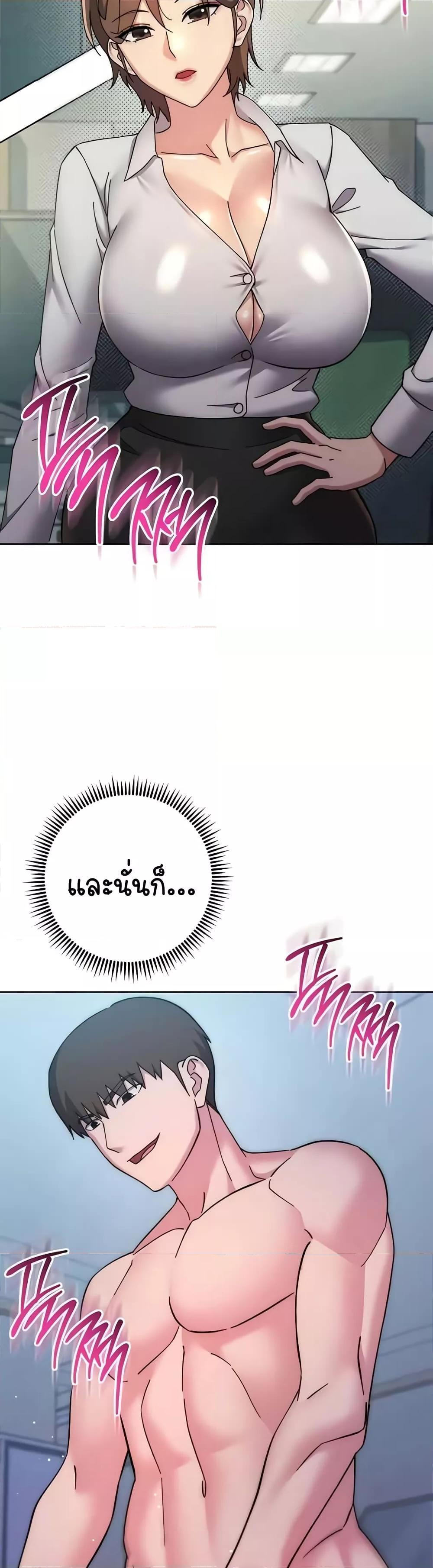 Doujin-Lc- อ่าน โดจิน มังฮวา เกาหลี ญี่ปุ่น จีน แปลไทย Outsider The Invisible Man ตอนที่ 1 2 3 4 5 6 7 8 9 10 11 12 13 14 ฟรี ไม่มีโฆษณา อ่าน โดจิน Manhwa เกาหลี ญี่ปุ่น จีน เรามีครบ คัดมาให้เน้นๆ โดจิน 18+ รับประกันความฟินโดย  Doujin Lc