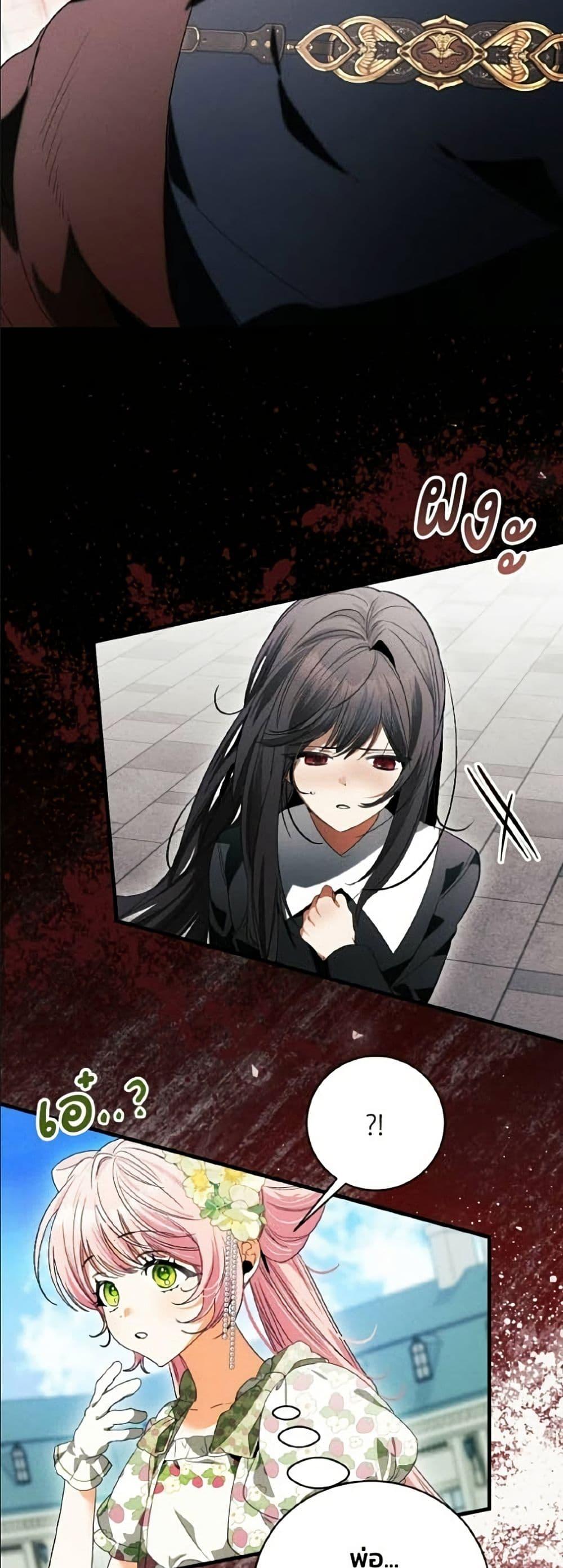 Manga-lc-com อ่านมังงะ อ่านการ์ตูน ออนไลน์ ฟรี I Will Protect My Tyrant Dad! ตอนที่ 1 2 3 4 5 6 7 8 9 10 11 12 13 14 ฟรี ไม่มีโฆษณา Manga-lc - อ่าน มังงะ อ่าน การ์ตูน ออนไลน์ อ่านมังงะ ฟรี