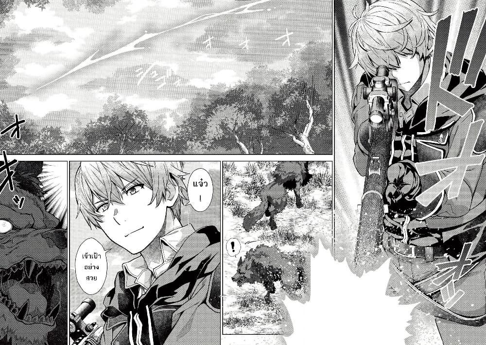 Manga-lc-com อ่านมังงะ อ่านการ์ตูน ออนไลน์ ฟรี Magan to Dangan o Tsukatte Isekai o Buchinuku! ตอนที่ 1 2 3 4 5 6 7 8 9 10 11 12 13 14 ฟรี ไม่มีโฆษณา Manga-lc - อ่าน มังงะ อ่าน การ์ตูน ออนไลน์ อ่านมังงะ ฟรี