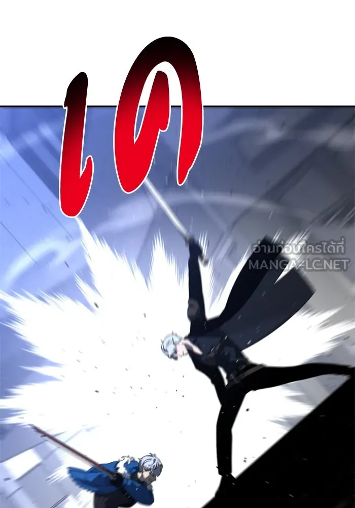 อดีตบอสหอคอย ตอนที่ 45 รูปที่ 45