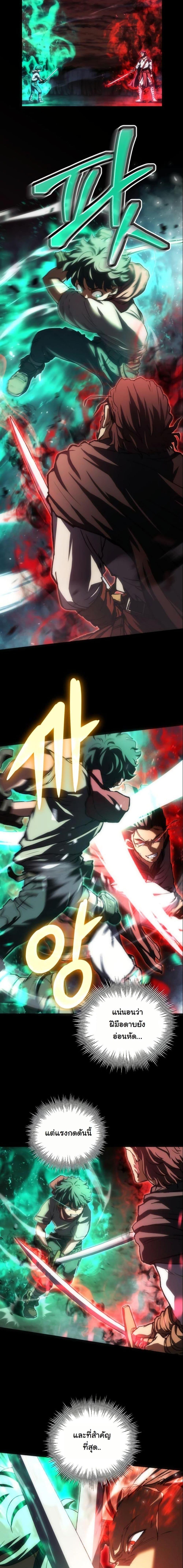 Manga-lc-com อ่านมังงะ อ่านการ์ตูน ออนไลน์ ฟรี Wild Ranker ตอนที่ 1 2 3 4 5 6 7 8 9 10 11 12 13 14 ฟรี ไม่มีโฆษณา Manga-lc - อ่าน มังงะ อ่าน การ์ตูน ออนไลน์ อ่านมังงะ ฟรี