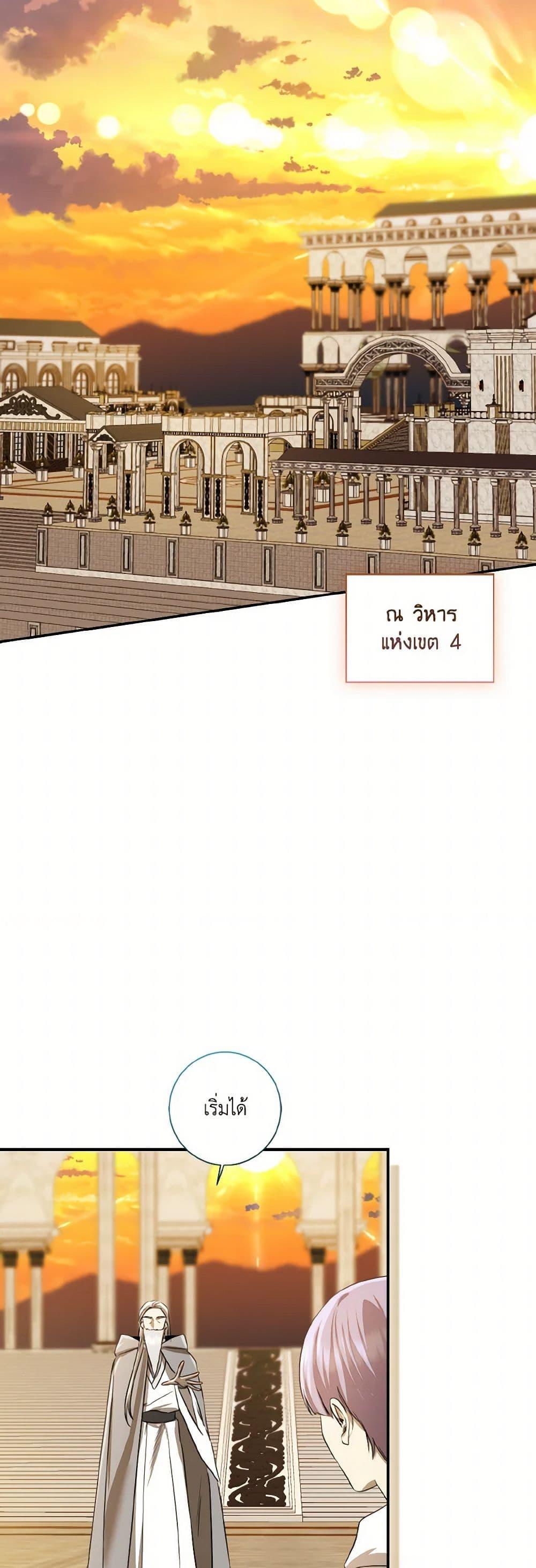 Manga-lc-com อ่านมังงะ อ่านการ์ตูน ออนไลน์ ฟรี Our Tyrant Became Young ตอนที่ 1 2 3 4 5 6 7 8 9 10 11 12 13 14 ฟรี ไม่มีโฆษณา Manga-lc - อ่าน มังงะ อ่าน การ์ตูน ออนไลน์ อ่านมังงะ ฟรี