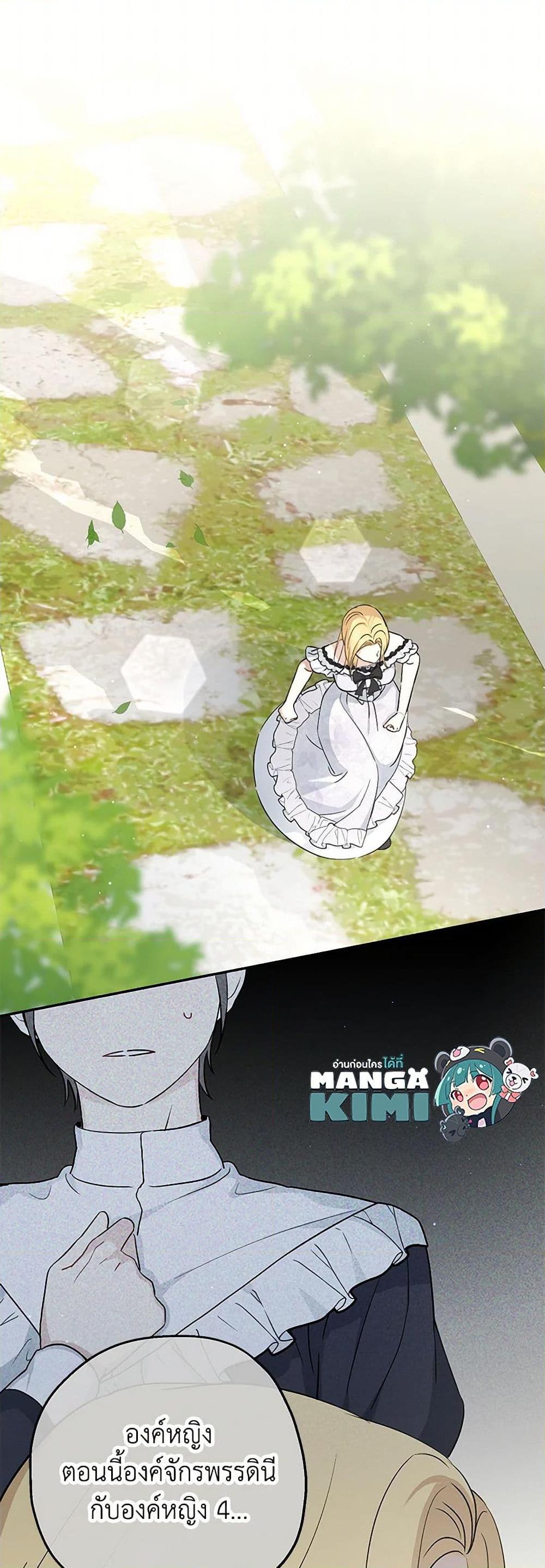 Manga-lc-com อ่านมังงะ อ่านการ์ตูน ออนไลน์ ฟรี Monster Princess ตอนที่ 1 2 3 4 5 6 7 8 9 10 11 12 13 14 ฟรี ไม่มีโฆษณา Manga-lc - อ่าน มังงะ อ่าน การ์ตูน ออนไลน์ อ่านมังงะ ฟรี