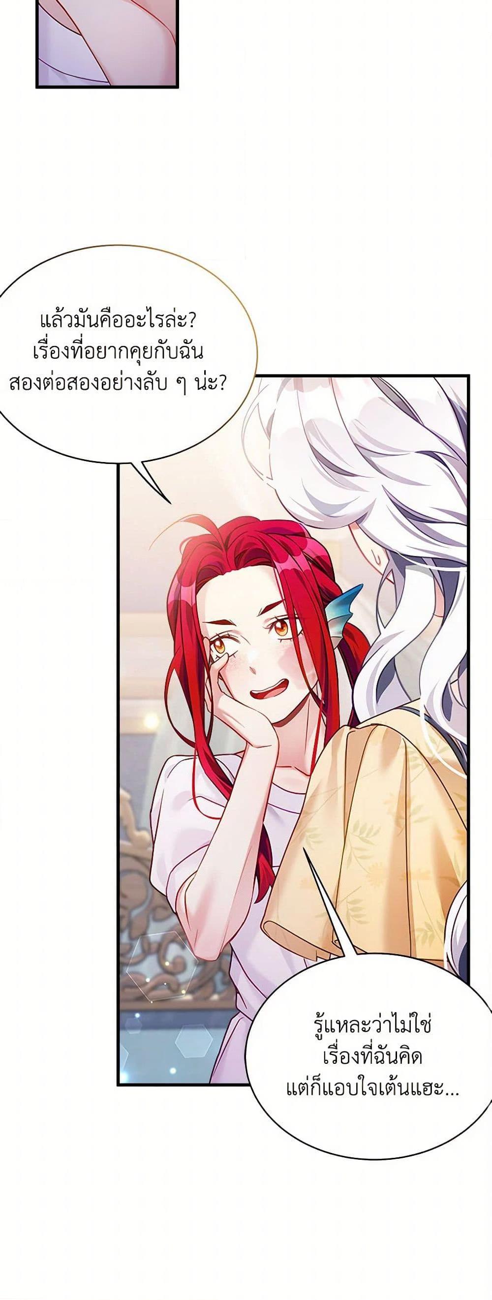 Manga-lc-com อ่านมังงะ อ่านการ์ตูน ออนไลน์ ฟรี Not-Sew-Wicked Stepmom ตอนที่ 1 2 3 4 5 6 7 8 9 10 11 12 13 14 ฟรี ไม่มีโฆษณา Manga-lc - อ่าน มังงะ อ่าน การ์ตูน ออนไลน์ อ่านมังงะ ฟรี