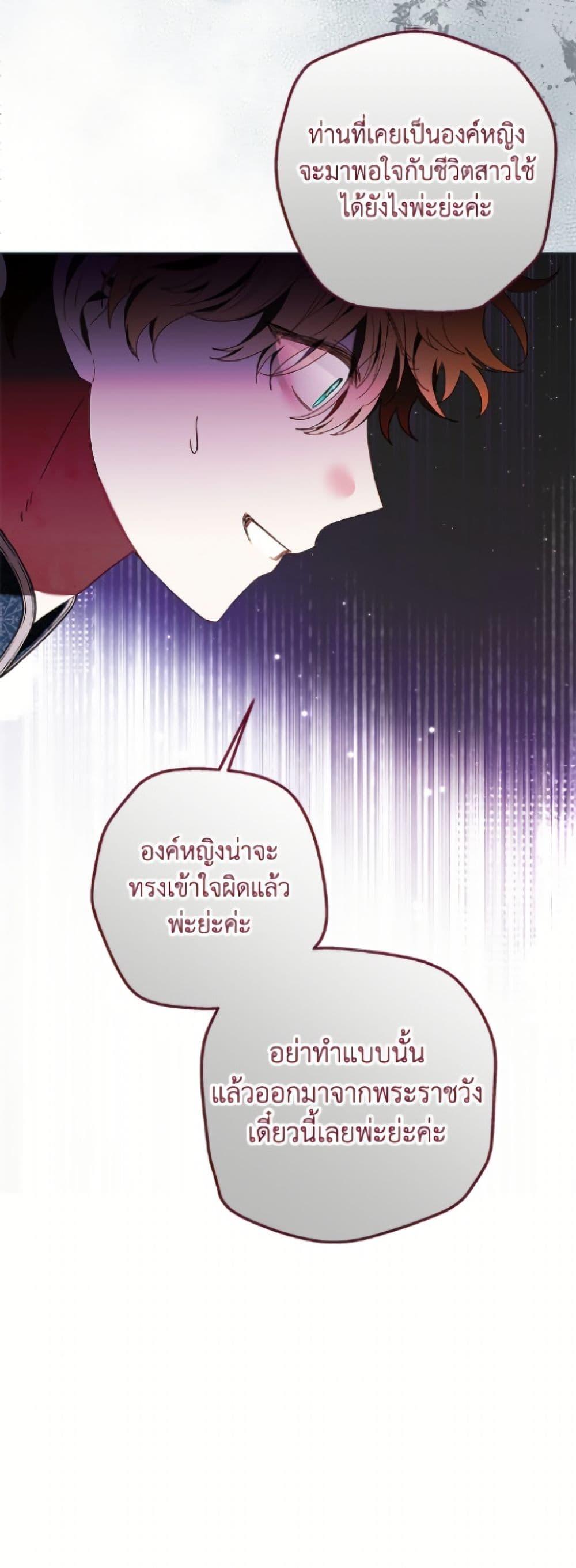 Manga-lc-com อ่านมังงะ อ่านการ์ตูน ออนไลน์ ฟรี The Princess Maid ตอนที่ 1 2 3 4 5 6 7 8 9 10 11 12 13 14 ฟรี ไม่มีโฆษณา Manga-lc - อ่าน มังงะ อ่าน การ์ตูน ออนไลน์ อ่านมังงะ ฟรี