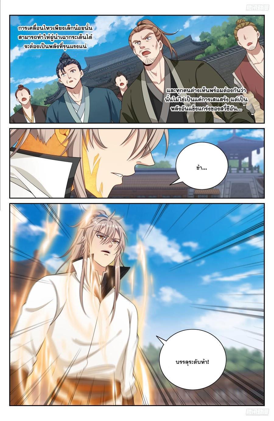 Manga-lc-com อ่านมังงะ อ่านการ์ตูน ออนไลน์ ฟรี Nightwatcher ตอนที่ 1 2 3 4 5 6 7 8 9 10 11 12 13 14 ฟรี ไม่มีโฆษณา Manga-lc - อ่าน มังงะ อ่าน การ์ตูน ออนไลน์ อ่านมังงะ ฟรี