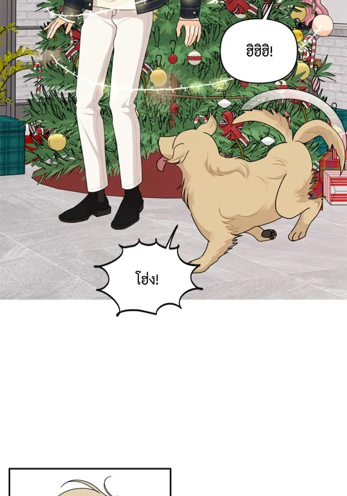 จริง ๆ แล้ว โอบารัมน่ะ… ตอนที่ 94 รูปที่ 28