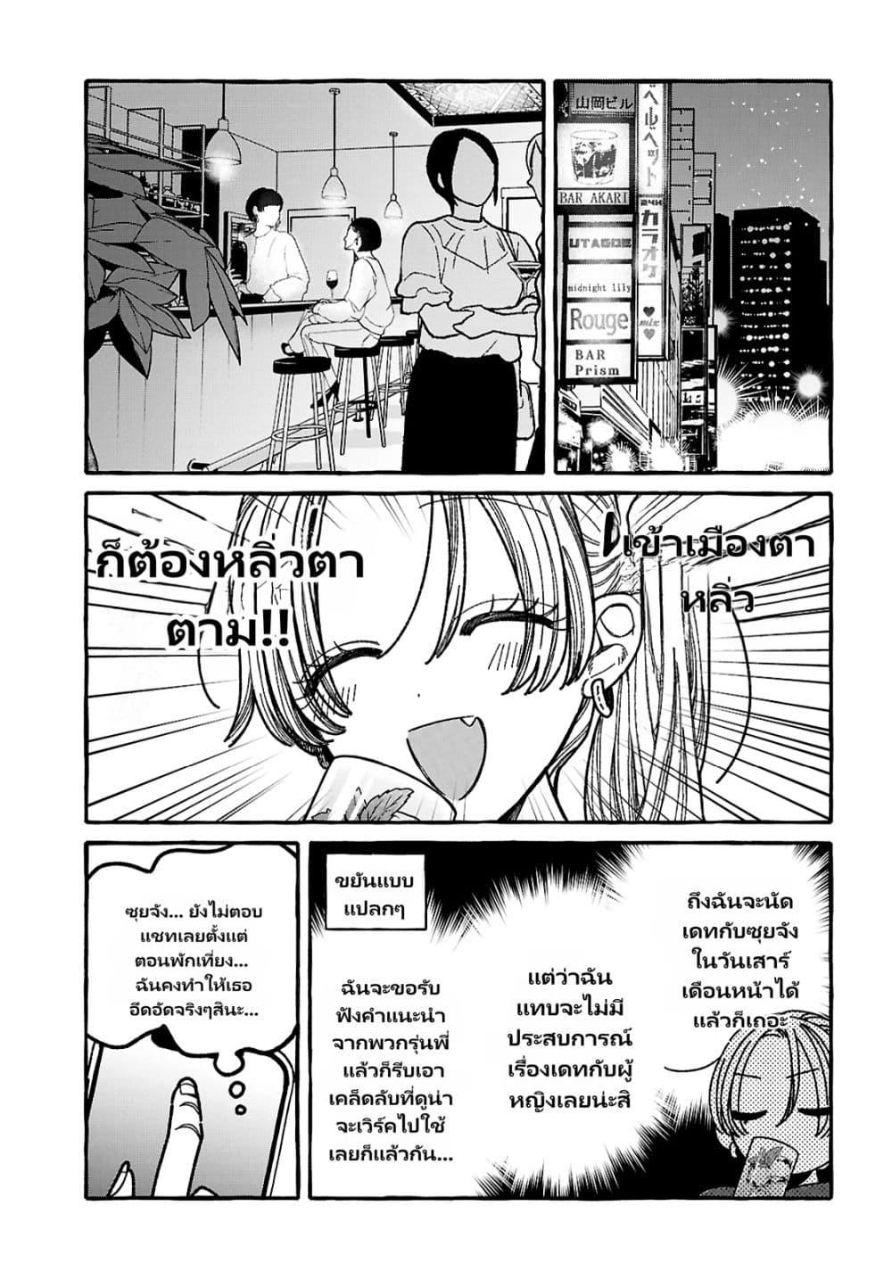 Manga-lc-com อ่านมังงะ อ่านการ์ตูน ออนไลน์ ฟรี Kimi no Sei Nan Dakara, Sekinin Totte yo ne. ตอนที่ 1 2 3 4 5 6 7 8 9 10 11 12 13 14 ฟรี ไม่มีโฆษณา Manga-lc - อ่าน มังงะ อ่าน การ์ตูน ออนไลน์ อ่านมังงะ ฟรี