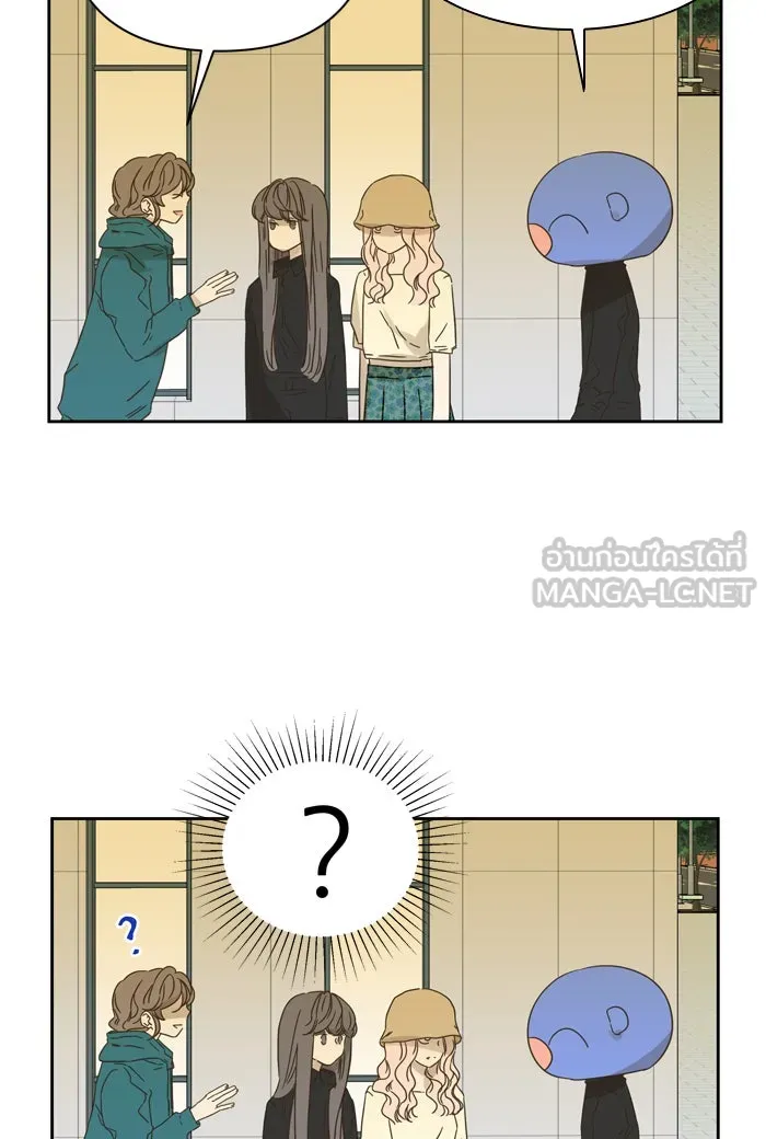 ฉันมันร้าย หรือเพราะโลกไม่น่ารัก ตอนที่ 70 รูปที่ 21