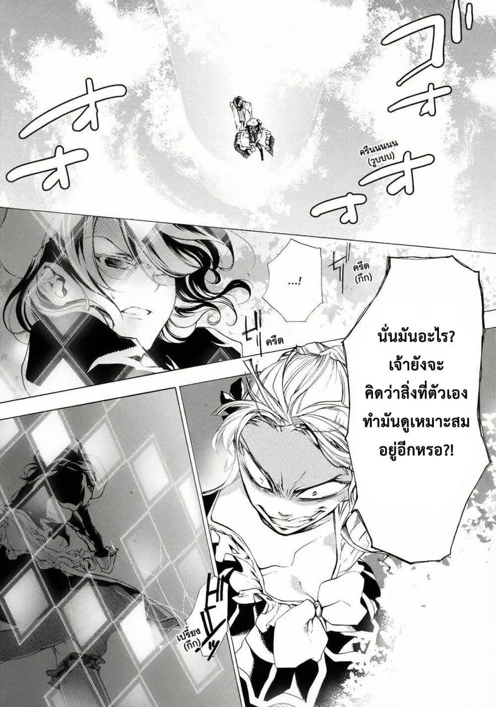 Manga-lc-com อ่านมังงะ อ่านการ์ตูน ออนไลน์ ฟรี Umineko no Naku Koro ni Episode 2 Turn of the Golden Witch ตอนที่ 1 2 3 4 5 6 7 8 9 10 11 12 13 14 ฟรี ไม่มีโฆษณา Manga-lc - อ่าน มังงะ อ่าน การ์ตูน ออนไลน์ อ่านมังงะ ฟรี