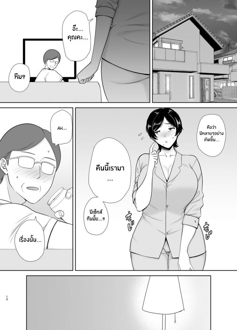 Doujin-Lc- อ่าน โดจิน มังฮวา เกาหลี ญี่ปุ่น จีน แปลไทย เเม่เองก็เป็นผู้หญิงนะ [Boindou] Kaa-san Datte Onna Nandayo! Mothers Are Women Too! ตอนที่ 1 2 3 4 5 6 7 8 9 10 11 12 13 14 ฟรี ไม่มีโฆษณา อ่าน โดจิน Manhwa เกาหลี ญี่ปุ่น จีน เรามีครบ คัดมาให้เน้นๆ โดจิน 18+ รับประกันความฟินโดย  Doujin Lc