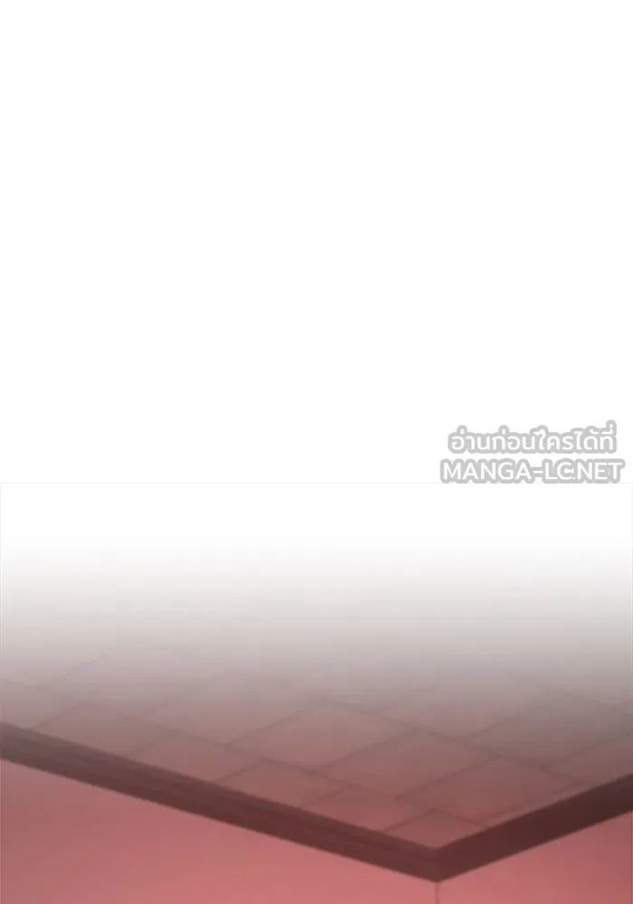 แด่ความเกลียดชัง ตอนที่ 57 รูปที่ 84