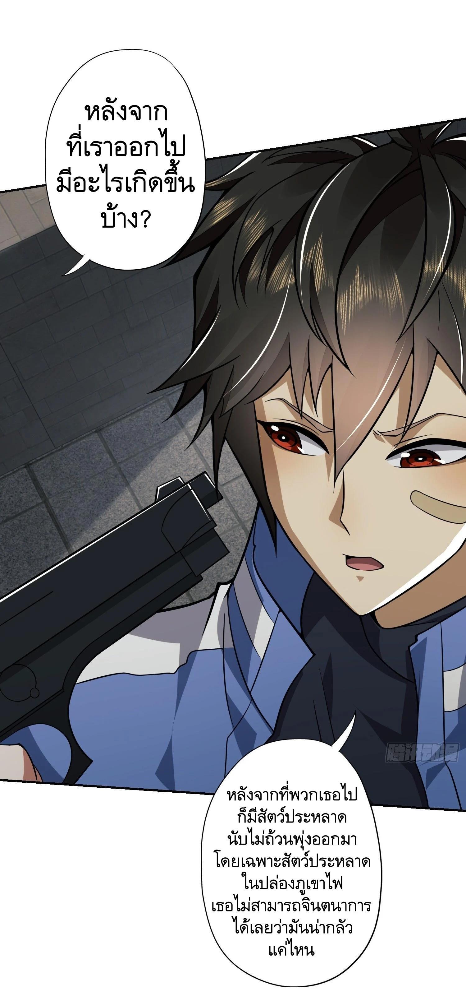 Manga-lc-com อ่านมังงะ อ่านการ์ตูน ออนไลน์ ฟรี The First Order ตอนที่ 1 2 3 4 5 6 7 8 9 10 11 12 13 14 ฟรี ไม่มีโฆษณา Manga-lc - อ่าน มังงะ อ่าน การ์ตูน ออนไลน์ อ่านมังงะ ฟรี