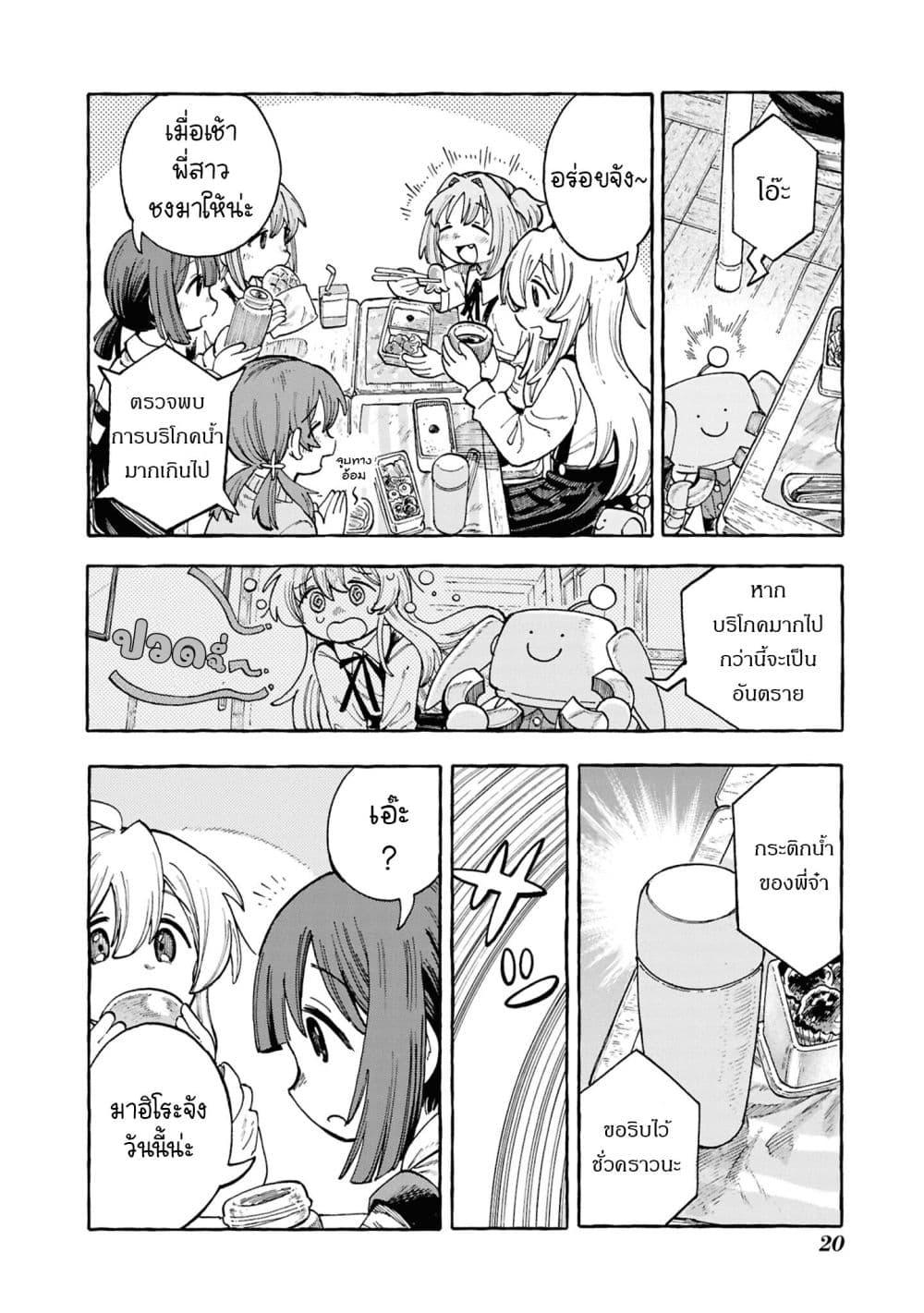Manga-lc-com อ่านมังงะ อ่านการ์ตูน ออนไลน์ ฟรี Onii-chan wa Oshimai! Koushiki Anthology Comic ตอนที่ 1 2 3 4 5 6 7 8 9 10 11 12 13 14 ฟรี ไม่มีโฆษณา Manga-lc - อ่าน มังงะ อ่าน การ์ตูน ออนไลน์ อ่านมังงะ ฟรี