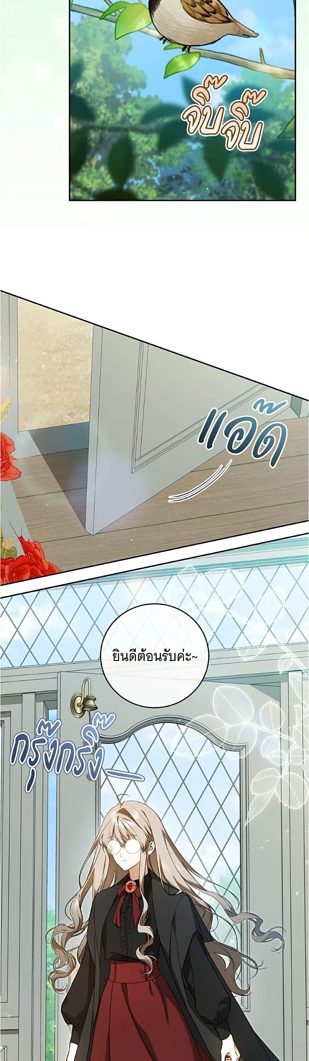 Manga-lc-com อ่านมังงะ อ่านการ์ตูน ออนไลน์ ฟรี All I Want is My Dream Home ตอนที่ 1 2 3 4 5 6 7 8 9 10 11 12 13 14 ฟรี ไม่มีโฆษณา Manga-lc - อ่าน มังงะ อ่าน การ์ตูน ออนไลน์ อ่านมังงะ ฟรี