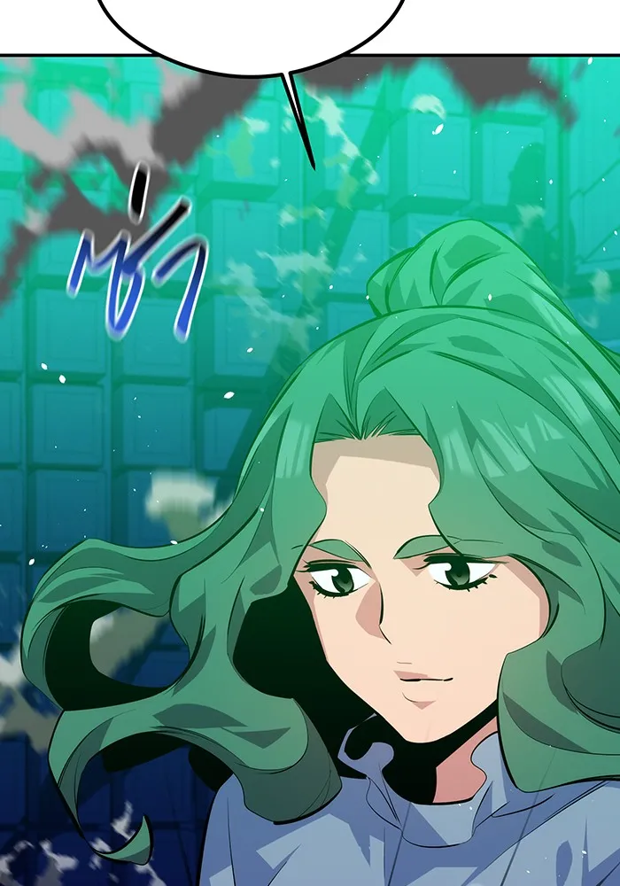 แยกร่าง ล่าอัตโนมัติ ตอนที่ 93 คำขอร้อง รูปที่ 34