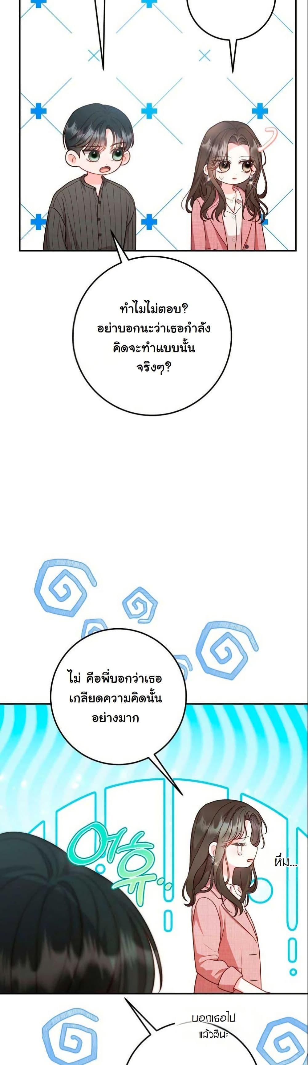 Manga-lc-com อ่านมังงะ อ่านการ์ตูน ออนไลน์ ฟรี Casting Cinderella ตอนที่ 1 2 3 4 5 6 7 8 9 10 11 12 13 14 ฟรี ไม่มีโฆษณา Manga-lc - อ่าน มังงะ อ่าน การ์ตูน ออนไลน์ อ่านมังงะ ฟรี