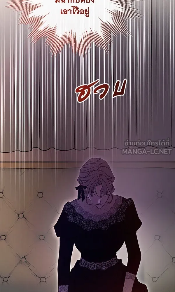 ชีวิตนี้เพื่อเธอ ตอนที่ 45 รูปที่ 57