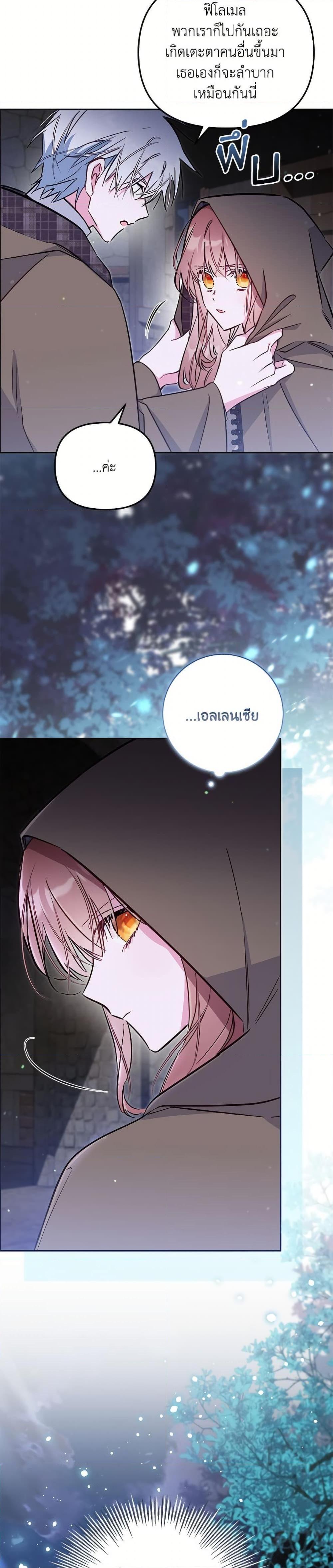 Manga-lc-com อ่านมังงะ อ่านการ์ตูน ออนไลน์ ฟรี No Place for the Fake Princess ตอนที่ 1 2 3 4 5 6 7 8 9 10 11 12 13 14 ฟรี ไม่มีโฆษณา Manga-lc - อ่าน มังงะ อ่าน การ์ตูน ออนไลน์ อ่านมังงะ ฟรี