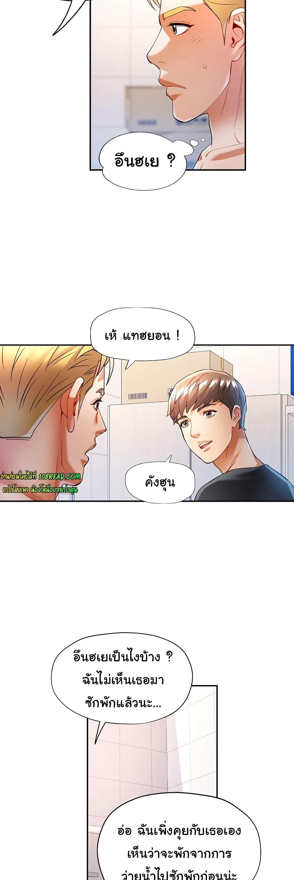 Doujin-Lc- อ่าน โดจิน มังฮวา เกาหลี ญี่ปุ่น จีน แปลไทย In Her Place ตอนที่ 1 2 3 4 5 6 7 8 9 10 11 12 13 14 ฟรี ไม่มีโฆษณา อ่าน โดจิน Manhwa เกาหลี ญี่ปุ่น จีน เรามีครบ คัดมาให้เน้นๆ โดจิน 18+ รับประกันความฟินโดย  Doujin Lc