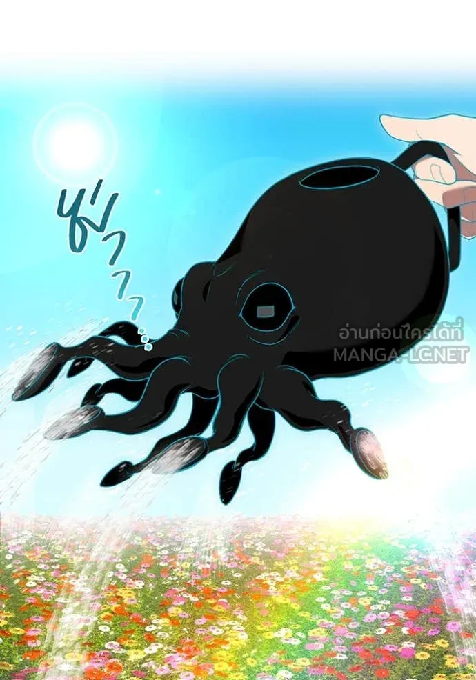 ฮันเตอร์สกิลโกง ตอนที่ 59 รูปที่ 138