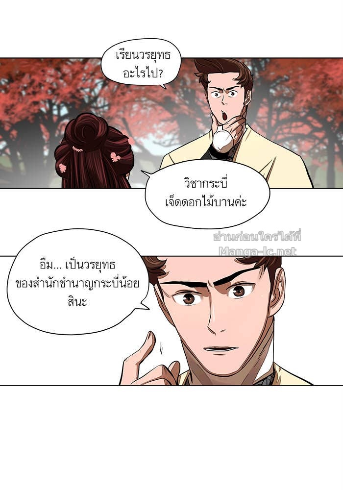 Doujin-Lc- อ่าน โดจิน มังฮวา เกาหลี ญี่ปุ่น จีน แปลไทย องครักษ์แห่งอัครสกุลจาง ตอนที่ 1 2 3 4 5 6 7 8 9 10 11 12 13 14 ฟรี ไม่มีโฆษณา อ่าน โดจิน Manhwa เกาหลี ญี่ปุ่น จีน เรามีครบ คัดมาให้เน้นๆ โดจิน 18+ รับประกันความฟินโดย Doujin Lc