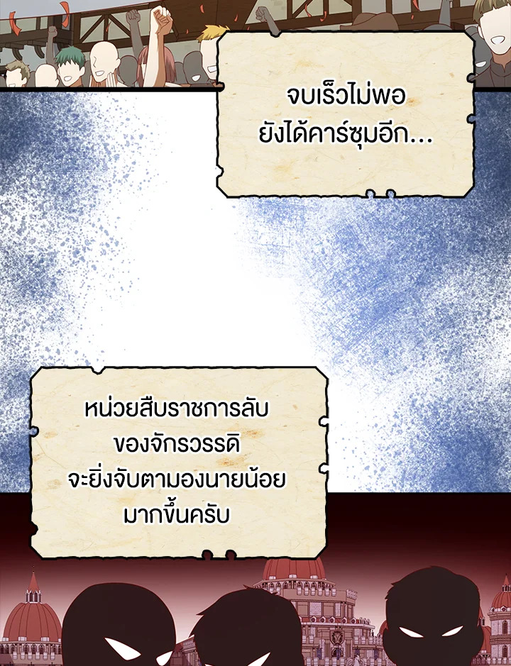 Manga-lc-com อ่านมังงะ อ่านการ์ตูน ออนไลน์ ฟรี The Lord of Coins ตอนที่ 1 2 3 4 5 6 7 8 9 10 11 12 13 14 ฟรี ไม่มีโฆษณา Manga-lc - อ่าน มังงะ อ่าน การ์ตูน ออนไลน์ อ่านมังงะ ฟรี