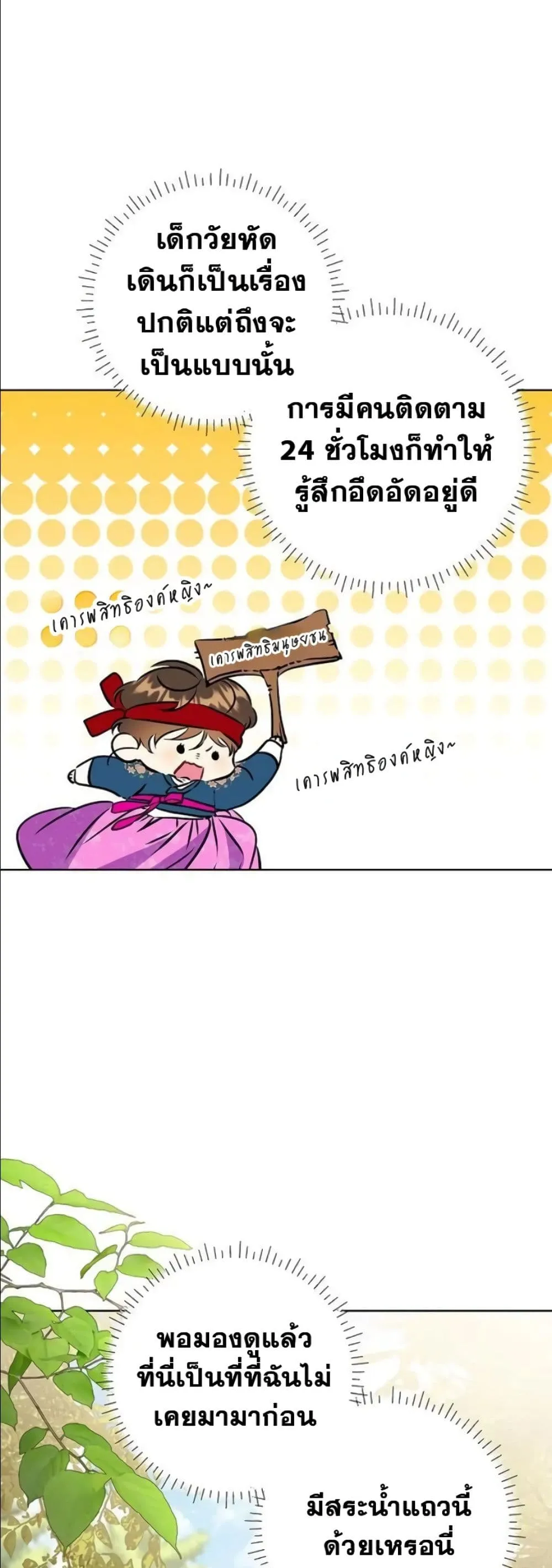Manga-lc-com อ่านมังงะ อ่านการ์ตูน ออนไลน์ ฟรี The Princess’s Guide to a Perfect Life ตอนที่ 1 2 3 4 5 6 7 8 9 10 11 12 13 14 ฟรี ไม่มีโฆษณา Manga-lc - อ่าน มังงะ อ่าน การ์ตูน ออนไลน์ อ่านมังงะ ฟรี