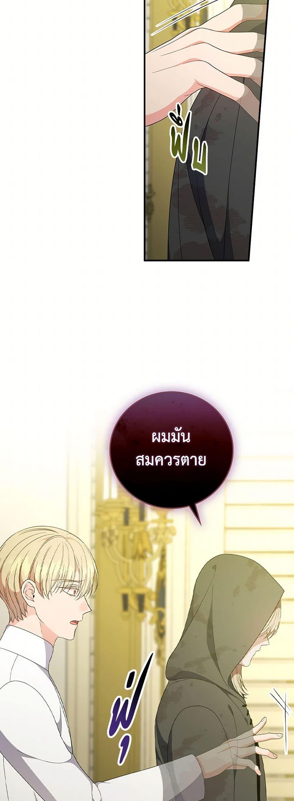 Manga-lc-com อ่านมังงะ อ่านการ์ตูน ออนไลน์ ฟรี Duchess in the Glass House ตอนที่ 1 2 3 4 5 6 7 8 9 10 11 12 13 14 ฟรี ไม่มีโฆษณา Manga-lc - อ่าน มังงะ อ่าน การ์ตูน ออนไลน์ อ่านมังงะ ฟรี