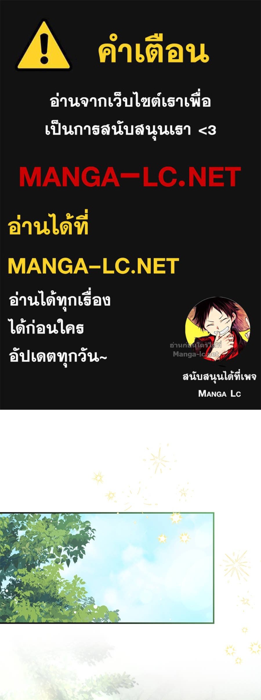 Doujin-Lc- อ่าน โดจิน มังฮวา เกาหลี ญี่ปุ่น จีน แปลไทย แกรนด์ดัชเชสล็อกมง ตอนที่ 1 2 3 4 5 6 7 8 9 10 11 12 13 14 ฟรี ไม่มีโฆษณา อ่าน โดจิน Manhwa เกาหลี ญี่ปุ่น จีน เรามีครบ คัดมาให้เน้นๆ โดจิน 18+ รับประกันความฟินโดย Doujin Lc