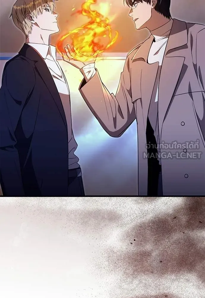 เชื่อเถอะ ฉันเป็นฮัน ตอนที่ 73 รูปที่ 2