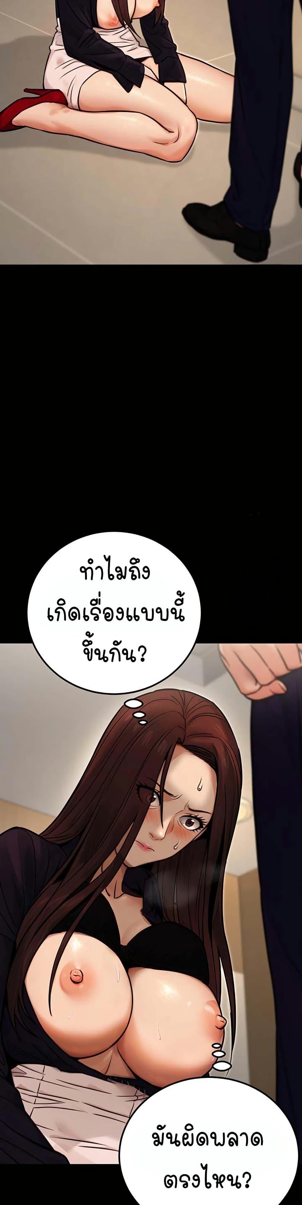 Doujin-Lc- อ่าน โดจิน มังฮวา เกาหลี ญี่ปุ่น จีน แปลไทย The Public Servant ตอนที่ 1 2 3 4 5 6 7 8 9 10 11 12 13 14 ฟรี ไม่มีโฆษณา อ่าน โดจิน Manhwa เกาหลี ญี่ปุ่น จีน เรามีครบ คัดมาให้เน้นๆ โดจิน 18+ รับประกันความฟินโดย  Doujin Lc