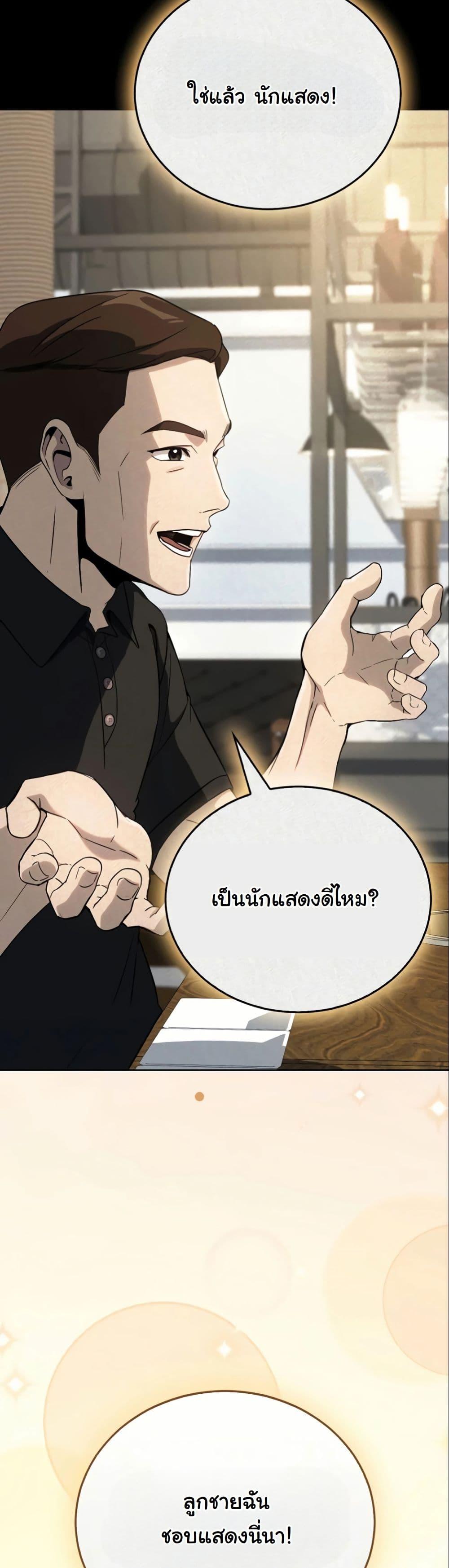 Manga-lc-com อ่านมังงะ อ่านการ์ตูน ออนไลน์ ฟรี A Thousand Faces ตอนที่ 1 2 3 4 5 6 7 8 9 10 11 12 13 14 ฟรี ไม่มีโฆษณา Manga-lc - อ่าน มังงะ อ่าน การ์ตูน ออนไลน์ อ่านมังงะ ฟรี