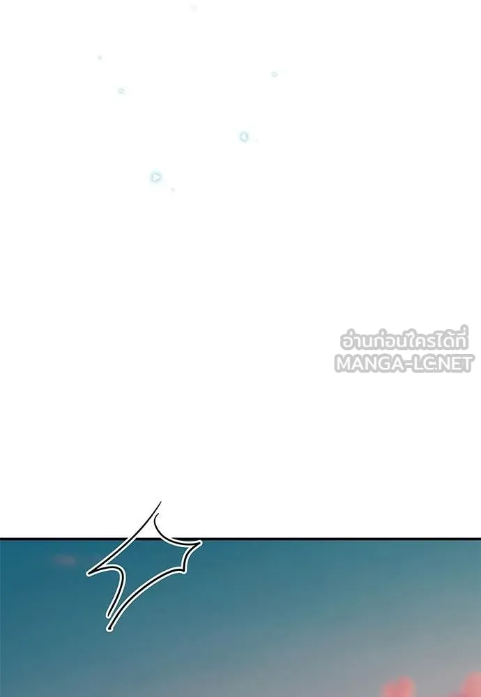 ฉันเนี่ยนะ ตอนที่ 82 รูปที่ 78