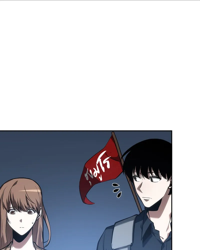 Omniscient Reader อ่านชะตาวันสิ้นโลก ตอนที่ 10 สงครามอนาคต (3) รูปที่ 107