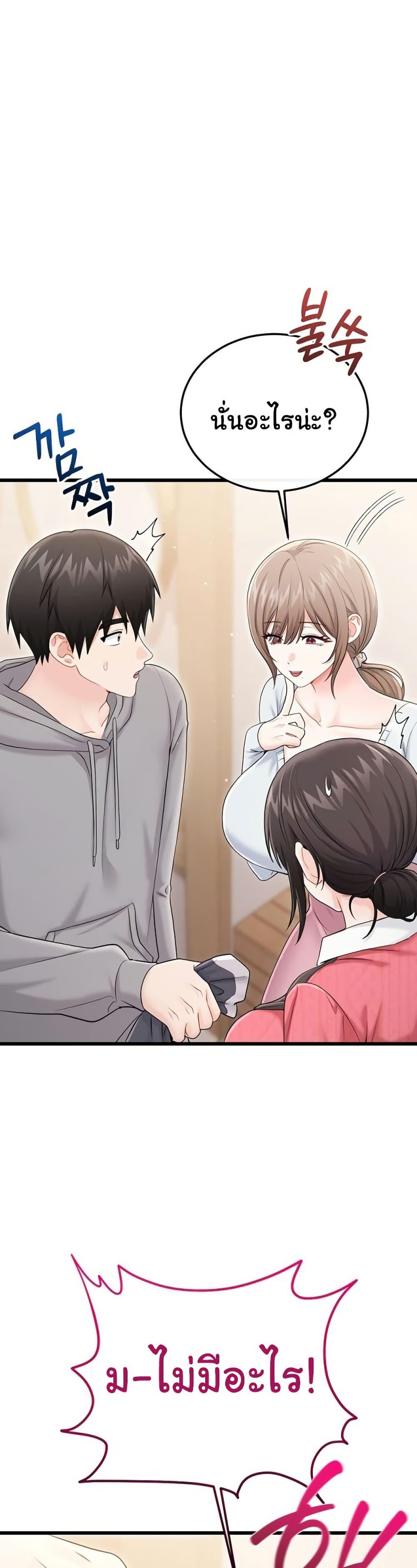 Doujin-Lc- อ่าน โดจิน มังฮวา เกาหลี ญี่ปุ่น จีน แปลไทย Banging My Way Through ตอนที่ 1 2 3 4 5 6 7 8 9 10 11 12 13 14 ฟรี ไม่มีโฆษณา อ่าน โดจิน Manhwa เกาหลี ญี่ปุ่น จีน เรามีครบ คัดมาให้เน้นๆ โดจิน 18+ รับประกันความฟินโดย  Doujin Lc
