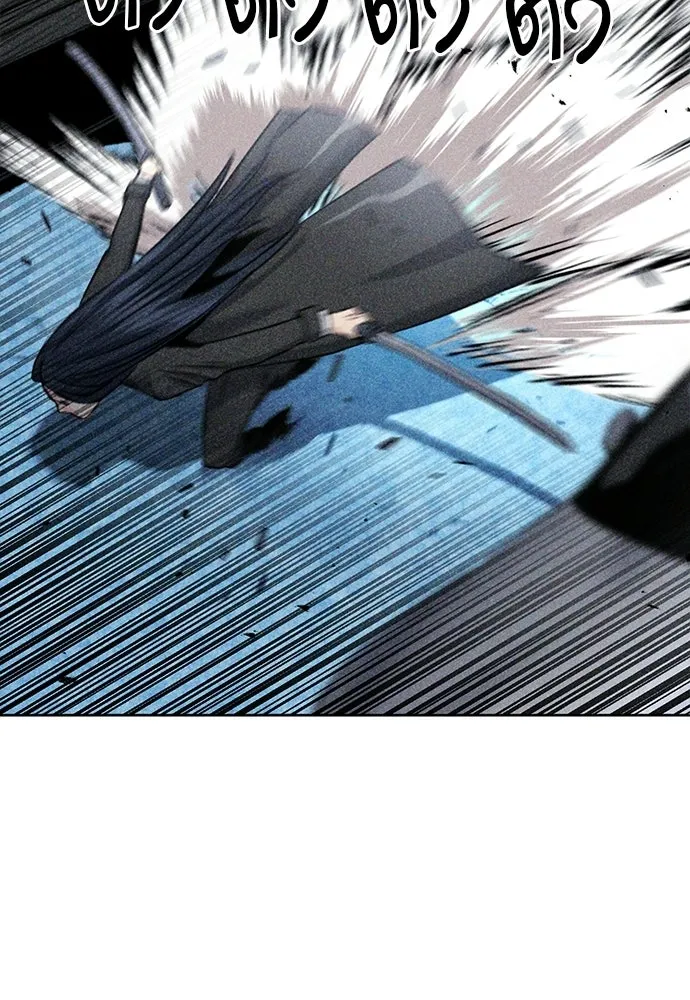 ดรูอิดแห่งสถานีโซล ตอนที่ 60 รูปที่ 103