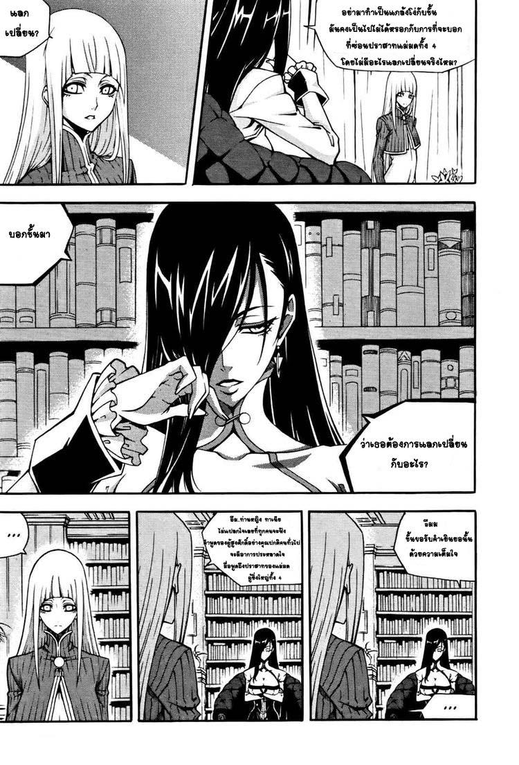 Manga-lc-com อ่านมังงะ อ่านการ์ตูน ออนไลน์ ฟรี WITCH HUNTER ตอนที่ 1 2 3 4 5 6 7 8 9 10 11 12 13 14 ฟรี ไม่มีโฆษณา Manga-lc - อ่าน มังงะ อ่าน การ์ตูน ออนไลน์ อ่านมังงะ ฟรี