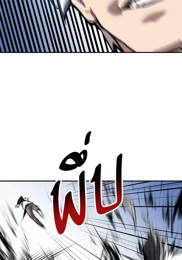 ยอดคนเลเวลทะลุ ตอนที่ 95 ประจันหน้า รูปที่ 187