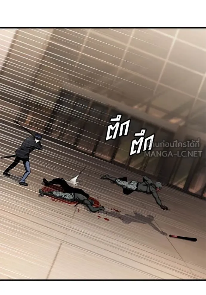 v ตอนที่ 47 รูปที่ 138