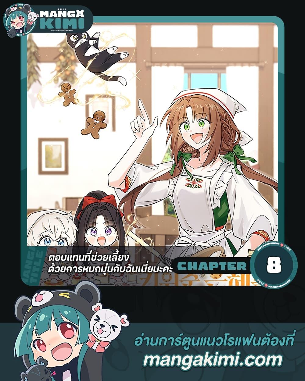 Manga-lc-com อ่านมังงะ อ่านการ์ตูน ออนไลน์ ฟรี Obsessed With Hazel the Sweet Witch ตอนที่ 1 2 3 4 5 6 7 8 9 10 11 12 13 14 ฟรี ไม่มีโฆษณา Manga-lc - อ่าน มังงะ อ่าน การ์ตูน ออนไลน์ อ่านมังงะ ฟรี